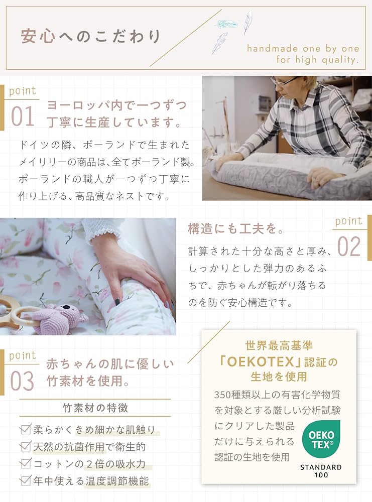 MAYLILY ベビーベッド 花柄 ピンク Amazon | 【MAYLILY日本公式代理店】ベビーネストリュクス